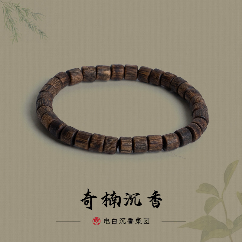 【电白沉香集团】奇楠沉香金沙叶树心油桶珠单圈6mm,饰品/流行首饰/时尚饰品新,沉香,淘宝优惠券,粉丝福利购,淘宝优惠卷