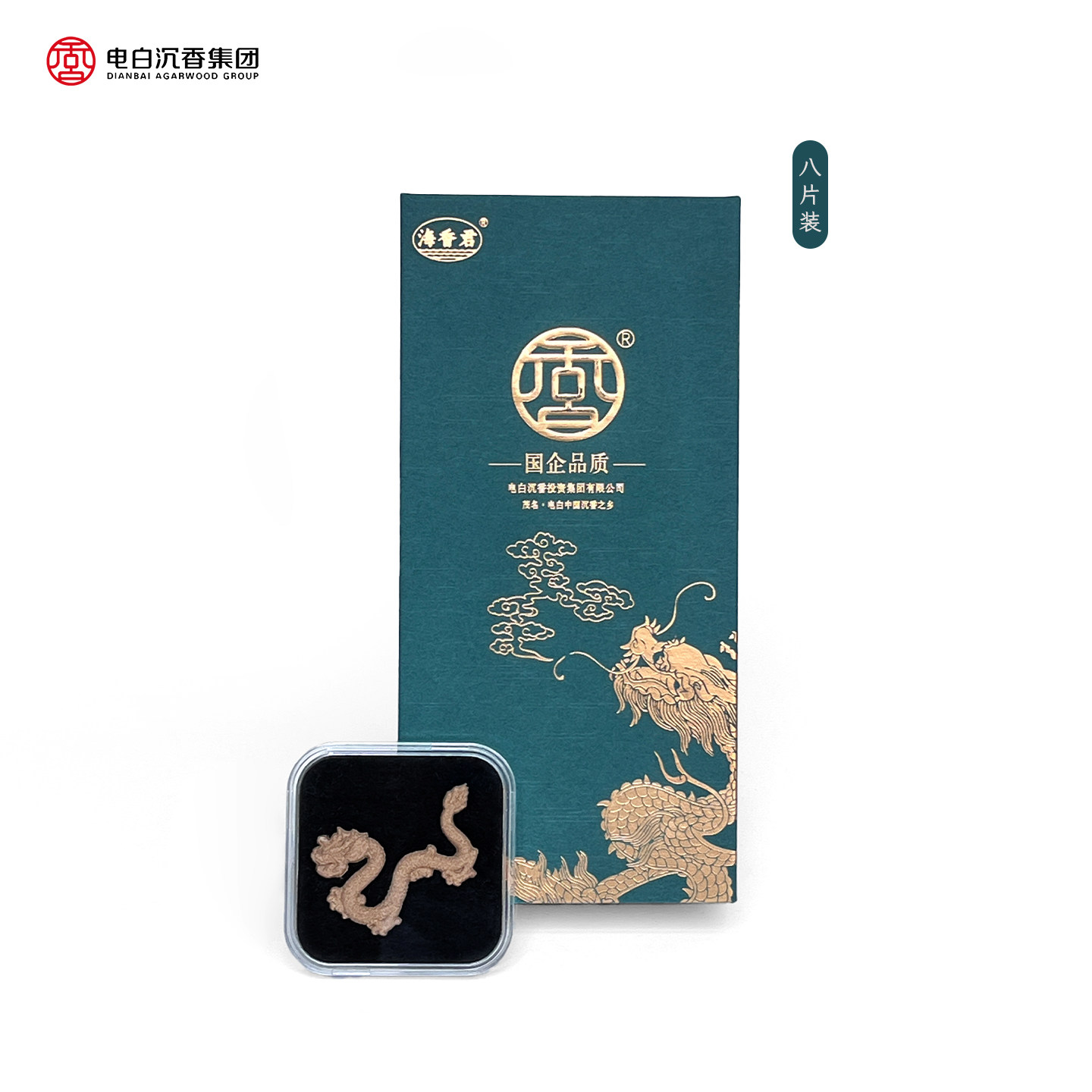 【电白沉香集团】龙形云香八片装礼盒