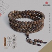 电白沉香集团 奇楠王张勺子奇楠王沉香圆珠多圈手串6mm