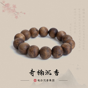 奇楠沉香圆珠单圈手串15mm 电白沉香集团