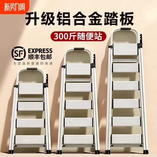 德国梯子家用折叠伸缩加厚铝合金人字便捷安全家用梯子折叠多功能
