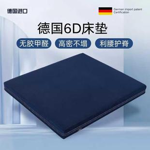 弹簧环保全拆3D床垫 席梦思床垫家用卧室天然乳胶豪华酒店独立袋装