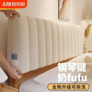 榻榻米卧室靠枕睡觉家居 床头软包靠背泰迪绒靠垫大靠背2025新款