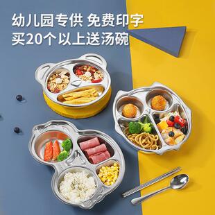 宝宝分格防摔卡通家用盘子 幼儿园304不锈钢餐盘儿童创意餐具套装
