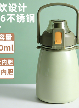 厨创世家保温杯男女学生户外运动保温水壶多功能吸管杯网红大肚杯