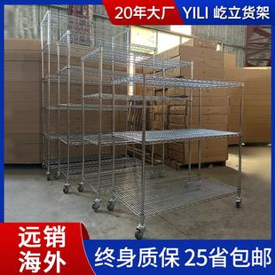 防静电镀铬碳钢货架线网格不锈钢家用带轮可移动仓库货架展示架子
