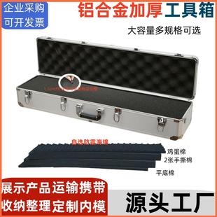 家用五金大号仪器设备安全防护箱子定制 铝合金工具箱收纳箱手提式