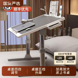 可折叠升降床上小桌子家用办公桌卧室飘窗写字桌学生学习书桌儿童
