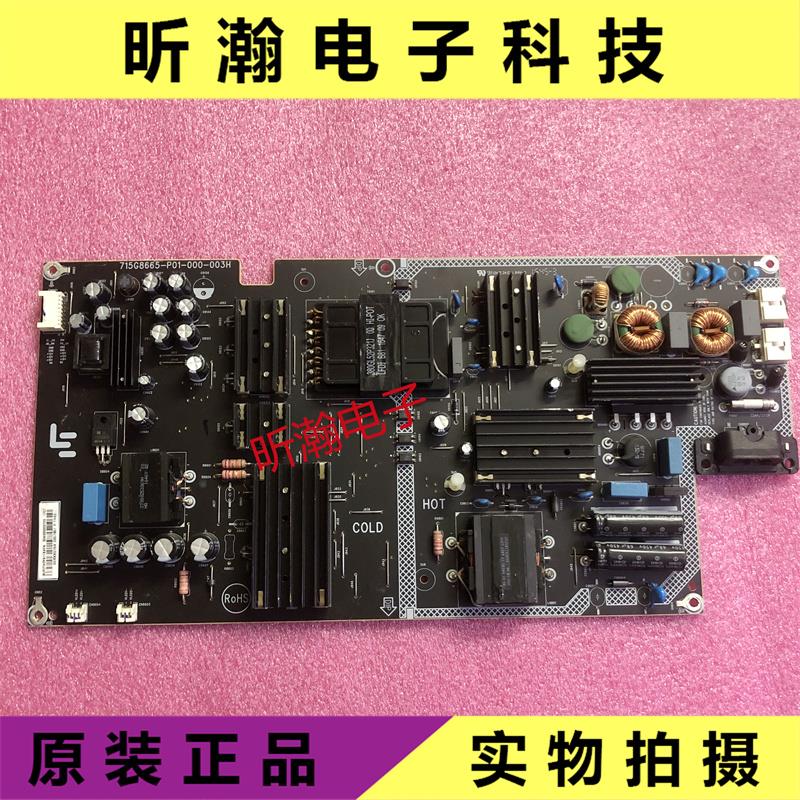 原装乐视超4X50LFCNN电
