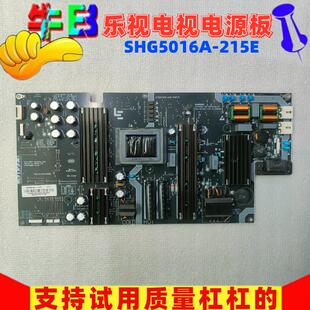 乐视超4液晶电视X50 PRO L504FCNN L504UCNN主板电源板线路板5016