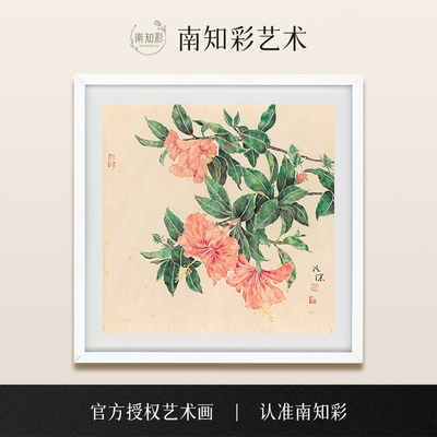 南知彩艺术沙发墙背景挂画