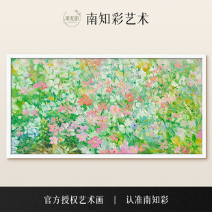 饰画卧室挂画小众斗柜油画 画客厅装 南知彩 烟妆x章三芳限量签名版