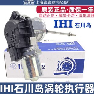 途锐B9Q5A6A5A4Q8A7L夏朗途观发动机涡轮增压器调节阀电磁阀电机