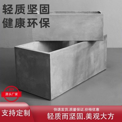 长方形水泥花槽家用落地大花盆大号镁泥庭院阳台绿化带户外种植箱