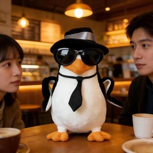新品鉴中高雅人士企鹅玩偶抽象表情包可爱搞怪毛绒公仔生日礼物女