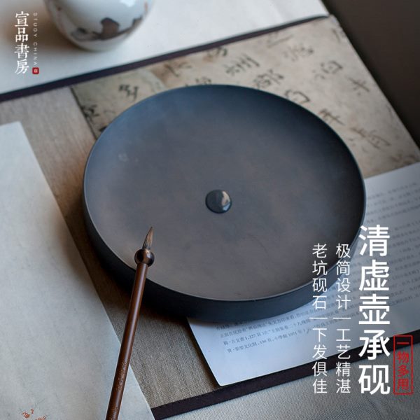 8寸砚台安徽歙砚天然原石带盖黄铜圆形大号简约宣砚墨条磨墨初学