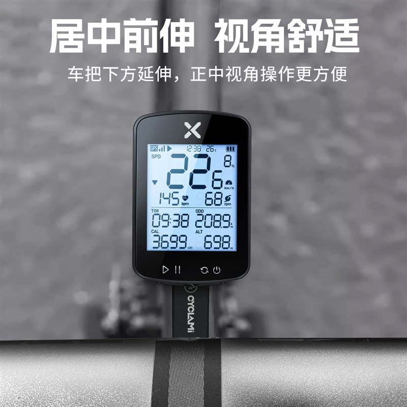 友骑公路自行车码表支架下挂车灯一体把延伸底座把立相机延伸架