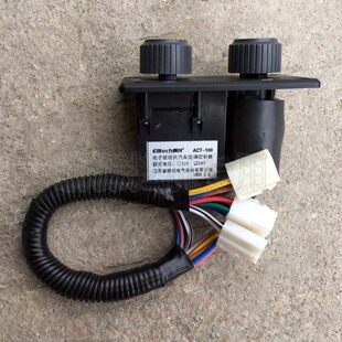 新源C75-8-9胶轮式挖掘机配件 空调控制器 控制面板 新款挖机原装