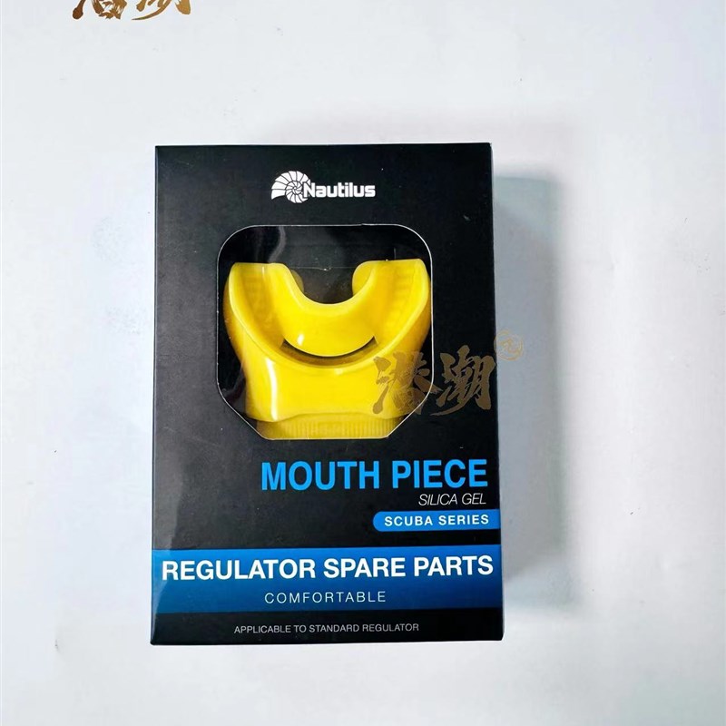 潜潮 Nautilus 舒适型咬嘴 呼吸调节器二级头 呼吸管 咬嘴
