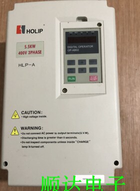 9新海利普HLP-A系列变频器HLPA05D543B 380V 5.5KW 现货质量保证