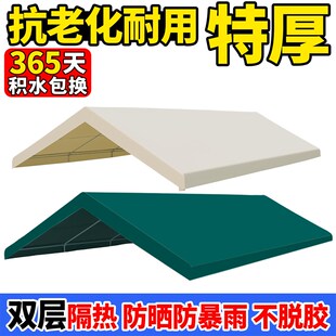 网红集市户外顶布篷布夜市摆摊专用帐篷伞雨棚遮阳棚遮雨防雨布料