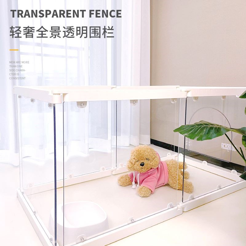 萌小宝透明宠物围栏狗笼猫笼兔笼自由组合拼接可扩展栅栏室内室外