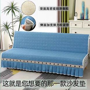 摺叠全盖两用沙发垫子四季通用防滑沙发罩两三沙发牀罩