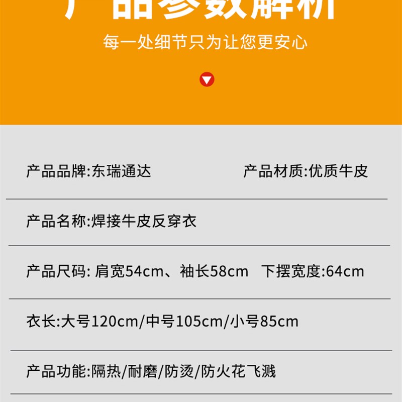 焊工防护服反穿衣防烫服耐磨防辐射加长款围裙焊工防护牛皮电焊服