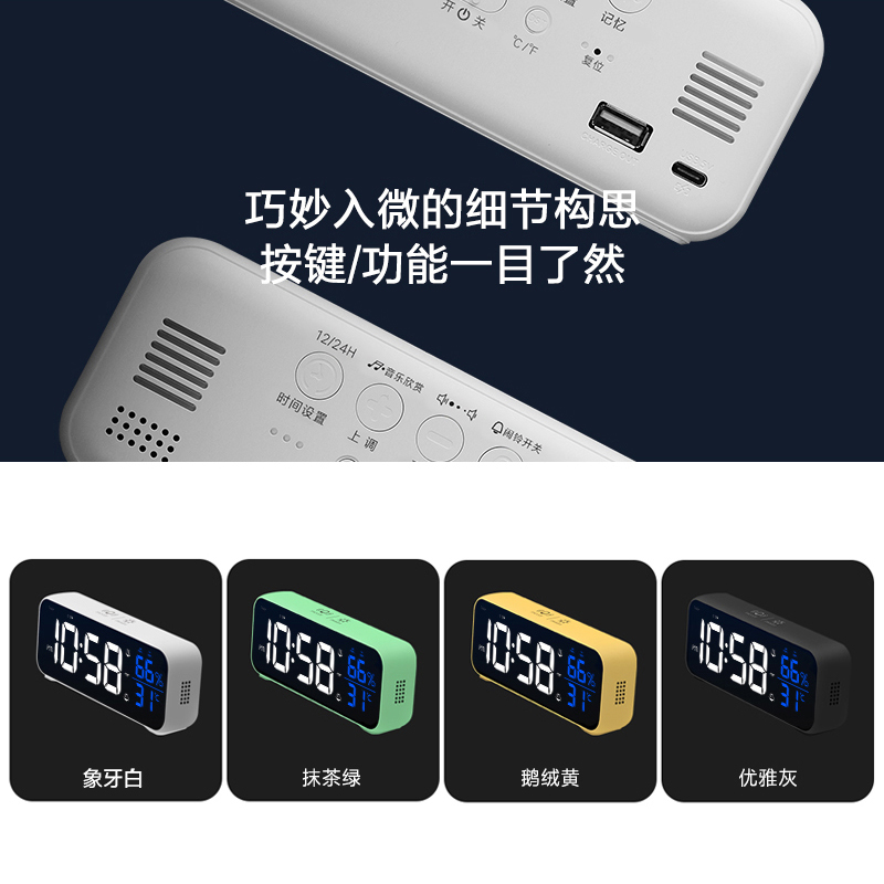 三每LED学生闹钟数字大音量电子时钟温湿度计工作日模式静音