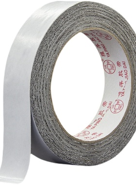 黑色面胶带外墙真石漆免底漆仿砖黑缝分线分格纸胶带勾缝黑胶带