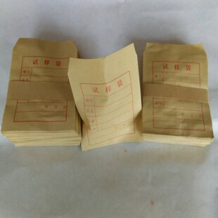 牛皮纸试样袋.*煤样袋标样袋实验室用小纸袋只