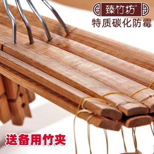 重竹裤 夹5支 架4个夹子晾衣架光滑多用裤 架袜架碳化十字毛竹裤