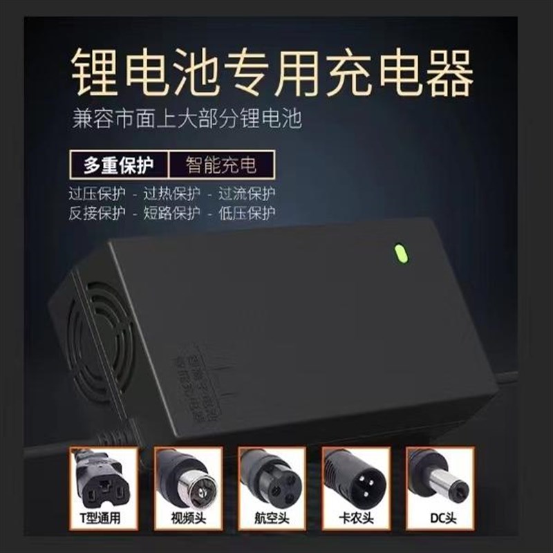 锂电池电动车充电器48V36V60V24V72V电车锂离子哈雷平衡车通用
