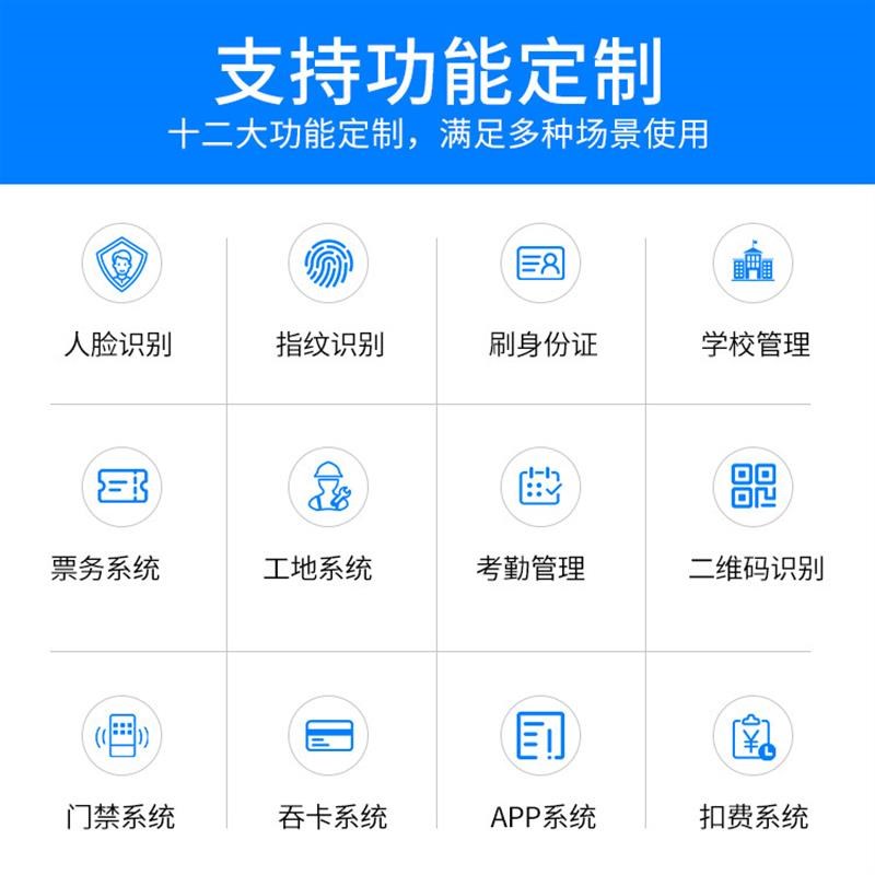 全高转闸十字转闸景区车站工地实名制人脸识别门禁人行通道厂家