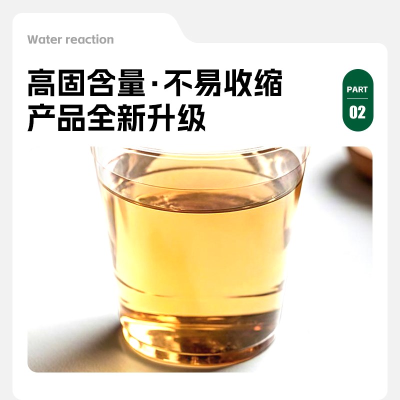 微晶发泡聚脲注浆液防水补漏高压裂缝填充剂灌浆材料高弹堵漏胶水