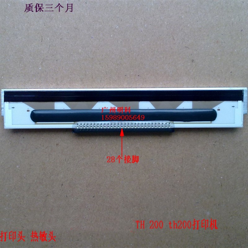 德利多富 799 th tp07 tm机 打印头 28pin 热敏头