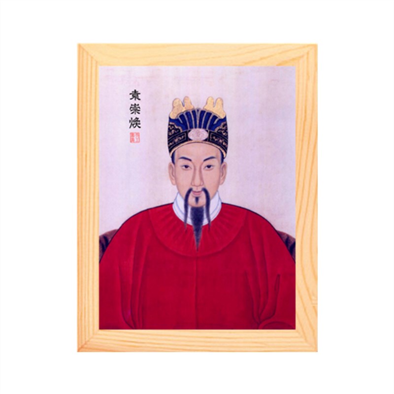 营养书画 实木有框画现代装饰画挂摆件 民族英雄 袁崇焕画像