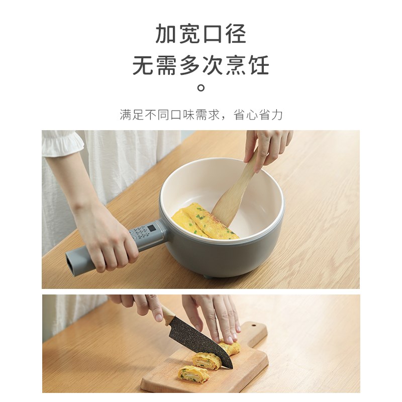 ANNWOO多功能电煮锅一体锅多功能锅宿舍学生锅小火锅小电锅2一3人