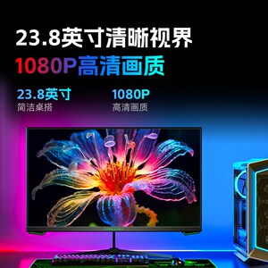 泰坦军团24英寸显示器180Hz高刷P2510G电竞电脑144外接笔记本屏幕