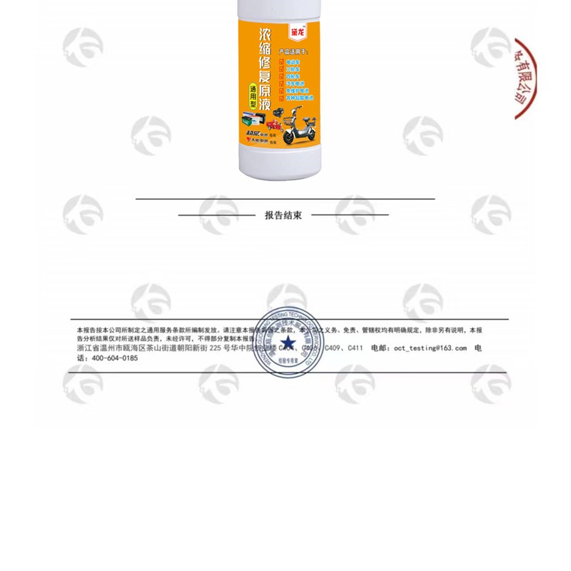 高效电动车原厂电池修复液原液补充液蒸馏水电解液拍一拍送一瓶