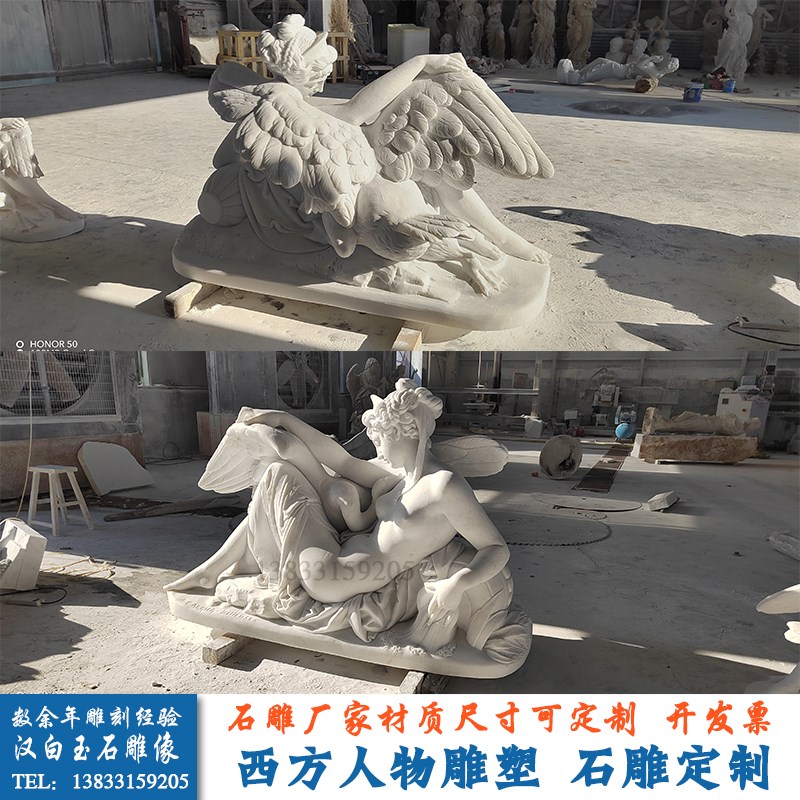 莉达与天鹅汉白玉雕像欧式石雕人物半身像全身像石雕人物