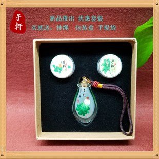 老北京鼻烟粉提神把玩纯手工内画瓶非遗