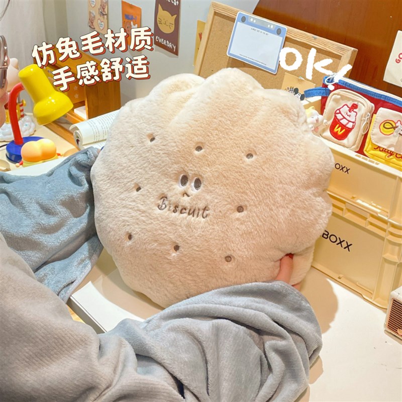 可爱黄油饼干抱枕被子珊瑚毯子两用靠枕办公室午睡枕头车载用靠垫