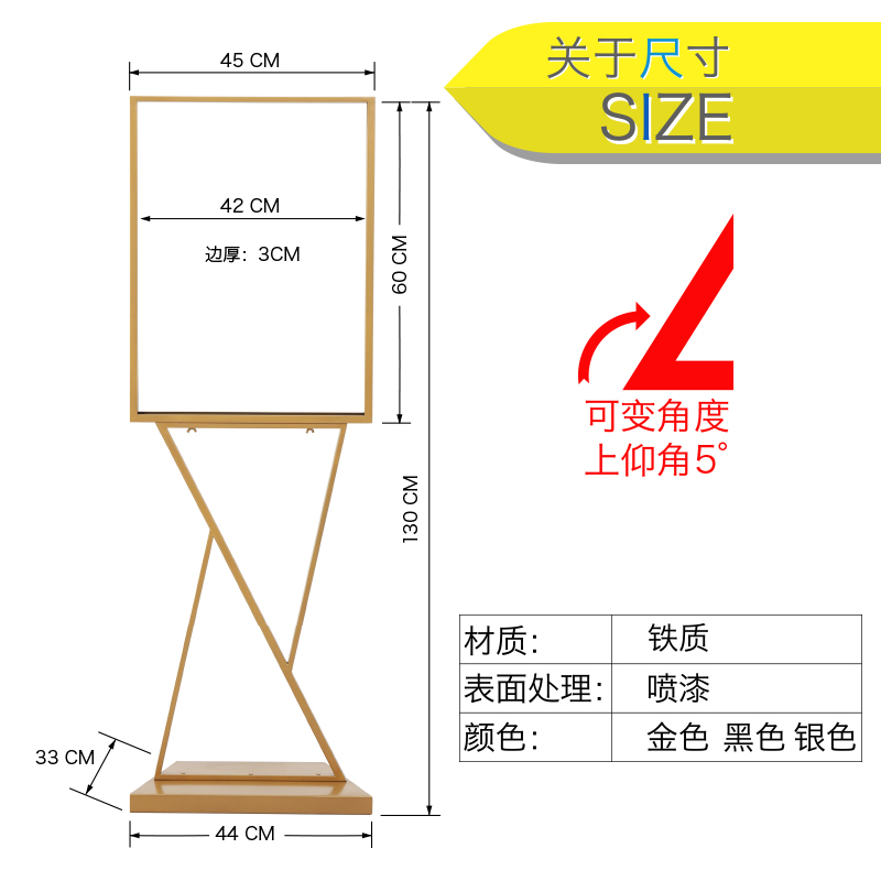 kt板展架定制海报架V立牌迎宾牌落地式广告牌宣传展示牌指示牌