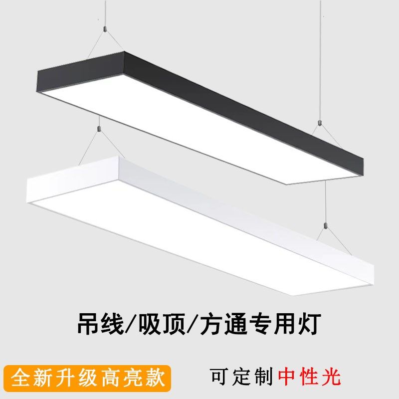 ld办公灯长条灯长条吊线灯超市造型灯健身房条形灯商用吊灯,家装灯饰光源,商用吊灯,淘宝优惠券,粉丝福利购,淘宝优惠卷