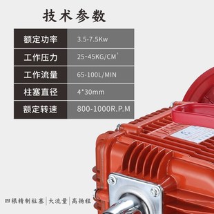 联农L四缸陶瓷柱塞泵打药机泵头高扬程四柱抽水泵免加黄油