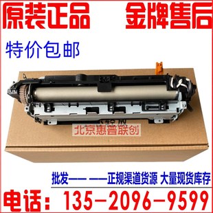 2876 2675 2826 定影加热 加热定影组件Y 三星2626 适用原装 2676
