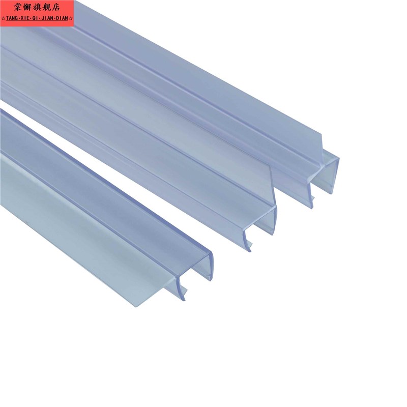 f型撞平移门玻璃门边框门边窗户包边条型浴室门收口u型封边条