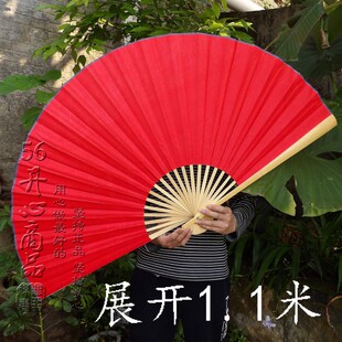 多规格 红绢布和纸扇空白扇超大挂扇装饰折扇工艺扇道具扇子