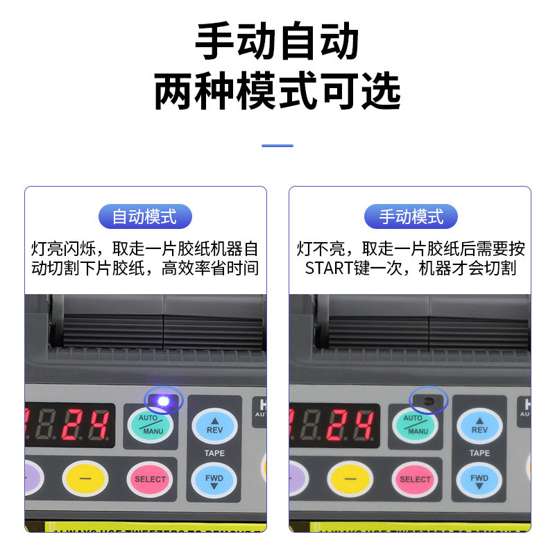 UJIJ新款ZU9全自动胶纸胶带机醋酸胶布温胶胶切割机,包装,胶带座/封箱器,淘宝优惠券,粉丝福利购,淘宝优惠卷